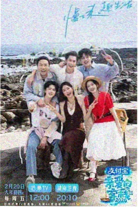 周末厨房大作战 综艺免费观看