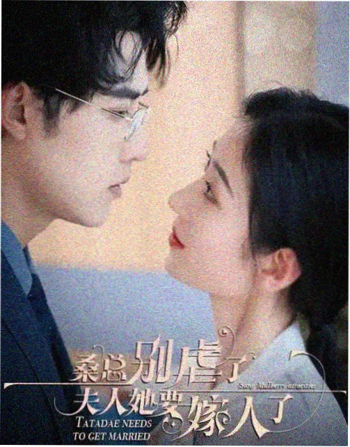 编辑部下午茶 在线观看