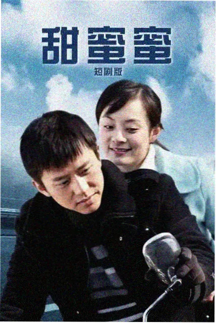 北纬三十度 纪录片免费观看